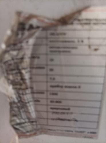 Isleyir AYGAZ markalı ağ rəngli qaz su qızdırıcısı. Cihazın ön — 2