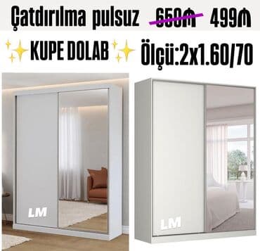 шкаф купе по индивидуальному заказу: Kupe, Qorka — 1