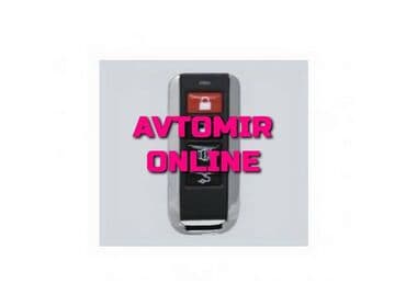 avtomobil üçün soyuducular: Inwells siqnalizasiya 3827 🚙🚒 ünvana və bölgələrə ödənişli çatdırılma — 1