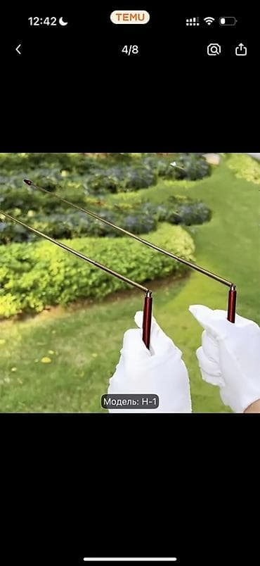 havalı döşek: Metal Detektor — 1