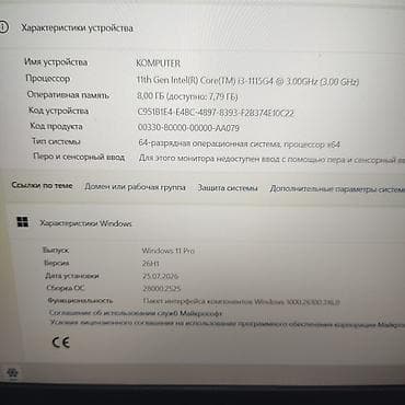 lenovo core i7: Intel core 11 nəsil/SSD 512gb/Ram 8gb Salam əziz dostlar 🖐🏻 — 10