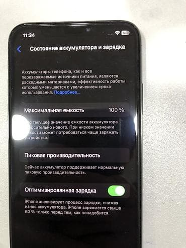 katel telefonlarin satisi: IPhone X, 64 GB, Space Gray, Face ID — 5