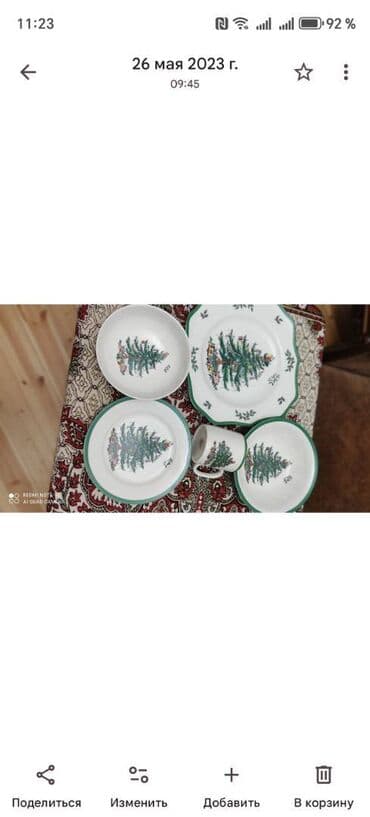 Süfrə qab-qacaqı: Новогодний набор — 2