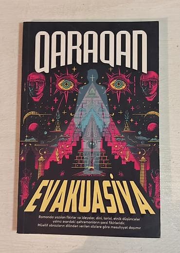 gips fiqurlar: Məhsul: “Evakuasiya” – Qaraqan (kitab) Təsvir: - Azərbaycan dilli — 1