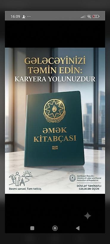 Məhsul: “Əmək kitabçası” – karyera yolunuzu rəsmiləşdirən sənəd