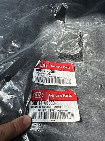 kia forte 2017: Avtomobil üçün ayaqaltı, Parça, tekstil, Kia Forte — 3