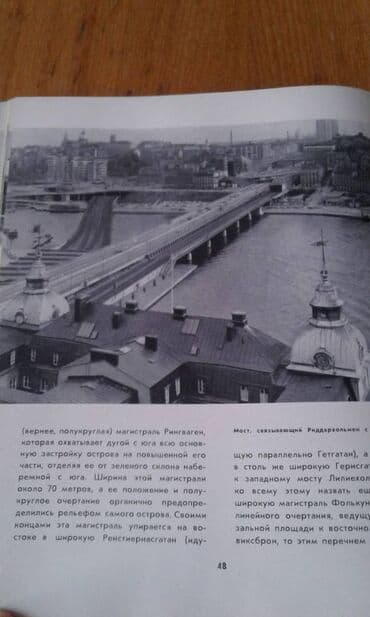 60 min dollar nece manatdir: Разные книги: "Страна странностей" 40 манат "Стокгольм" 40 манат — 21