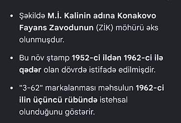 sufre: Boşqablar, 6 ədədli dəst, Şüşə, SSRİ — 3