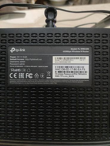 modem router: TP-Link TL-WR940N (EU) v6.1 – 450Mbps Wireless N router — 2