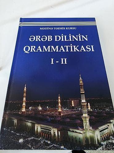“Mədinə Tədris Kursu – Ərəb Dilinin Qrammatikası I–II” kitabı - Dil