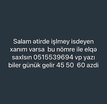 Satış məsləhətçisi tələb olunur, Yalnız qadınlar üçün, Gündəlik ödəniş