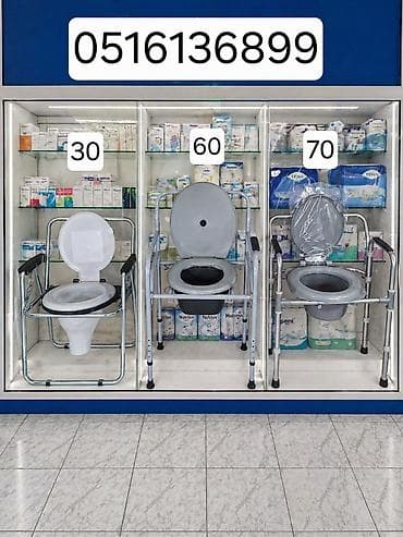 tibbi canta: Kasti̇l esa hasa əsa yerimek üçün çatdırılma var ünvana qoltuq altı — 2