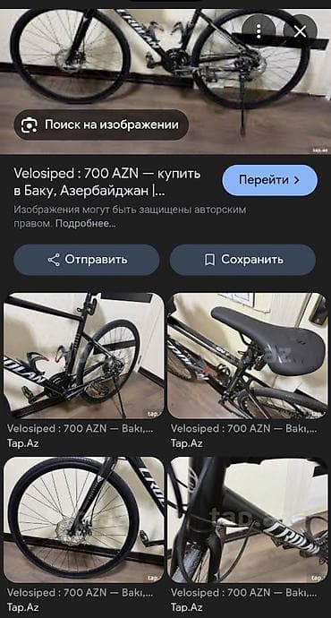 velosiped xırdalan: Dəyərindən çox ucuz,təzə dükandan fərqi yoxdur.ideal vəziyyətdə.28 lik — 10