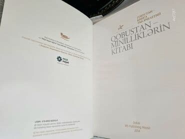 одежда по сунне для мужчин: "Qobustan-minilliklərin kitabı" 2014 ci il 
əla vəziyətdə — 4