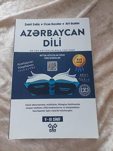 AZƏRBAYCAN DİLİ – V-XI siniflər üçün vəsait (XVII nəşr) Müəlliflər
