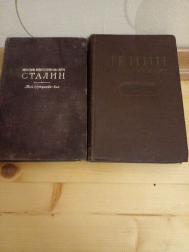 Musiqi alətləri: V.I.Lenin ve i.Stalin tercumeyi hallariilleri 1947 _1955 ci iller — 1