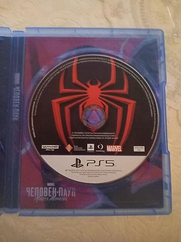 ps4 pro disc: Ideal vəziyyətdədi barter eləmə istəyənlər yazsın — 2