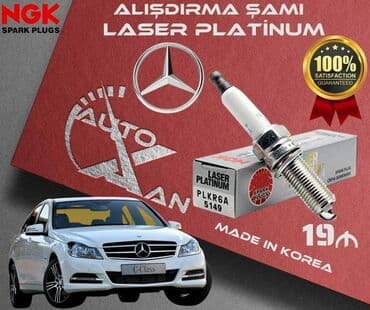 Mercedes-Benz w211, 2013 il, Orijinal, Yeni