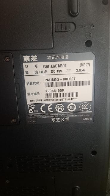 ipad 2: Toshiba Portege M900 (M907) noutbuku Xüsusiyyətlər: - Model: Portege — 4