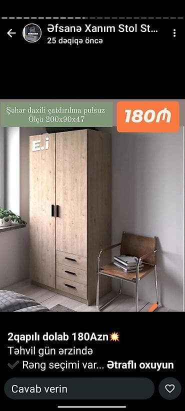 2 qapılı, Siyirməli, Digər rəng, Taxta, Açılan, Düz dolab