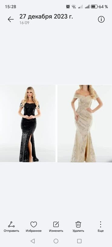 длинные вечерние платья: Ziyafət donları — 8