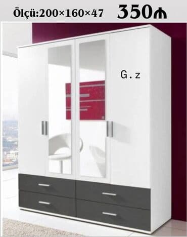 Информатика: Шкаф-вешалка — 1