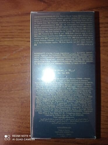 oriflame amber elixir en ucuz: Oriflame. Eclat — 2