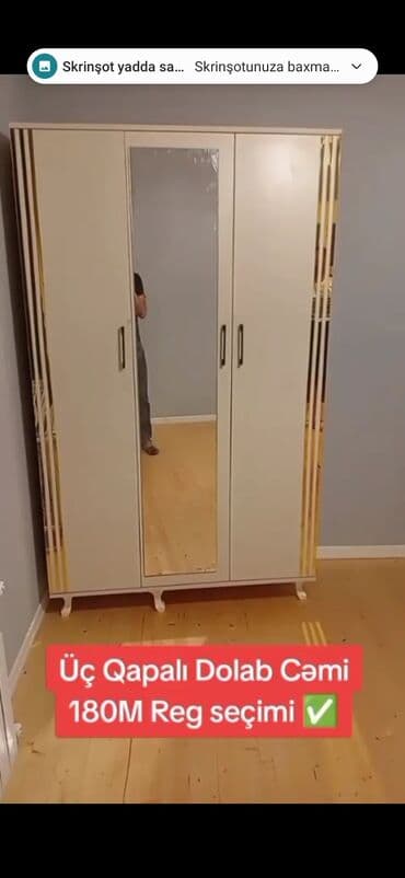 шифоньер для спальни: Распашной, Прямой шкаф, Гардеробный шкаф — 4