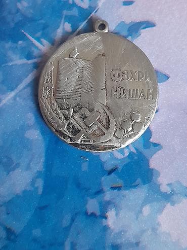 Кулон, Надписи, Без камня