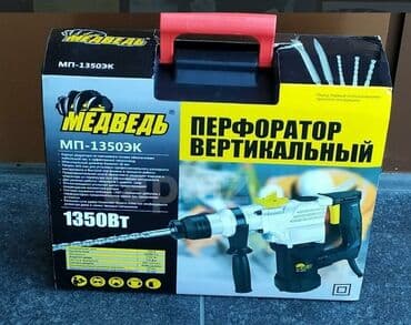 cekıc: Drel
Perforator
Perforator
5 kq--1350w — 1