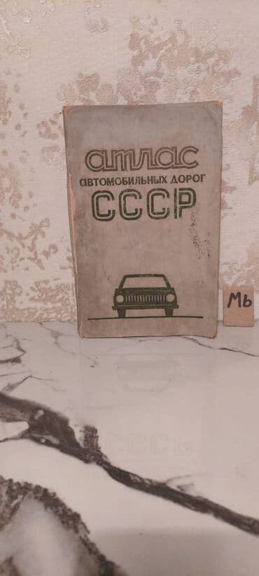 qruz nə deməkdir: Əziz Kitabsevərlər! Kitabların qiyməti müxtəlifdir, hər zövqə uyğun — 8