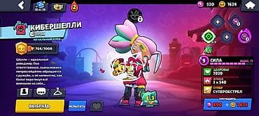brawl stars 2: Brawl Stars oyun hesabı - Kuboklar: 38 390 - Reputasiya/ranq — 4