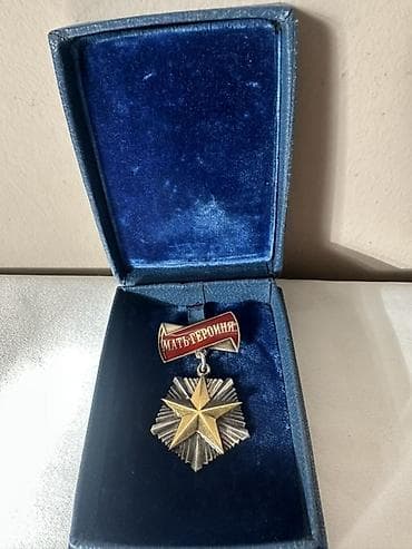 Sənədi mövcuddur. Real alıcı narahat etsin!!! Sovet dövrünə aid