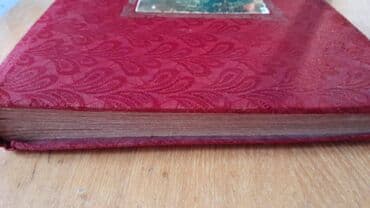 набор юного художника: Yaxşı vəziyyətdə sovet istehsalı fotoalbom satılır — 3