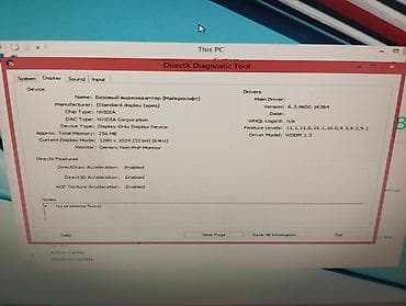 kompüter işi: Masaüstü kompüter komplekti ekran diaqalan dioqanal 21.5 — 9