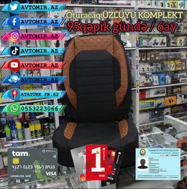 avtomobil oturacaqlarinin temiri: Oturacaq ÜZLÜYÜ KOMPLEKT 95qəpik gündə / 6ay 🚙🚒 Ünvana və — 1