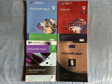 Cox yaxşı vəziyyətdədilər. в очень хорошем состоянии. Русский язык 6