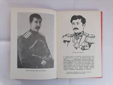 Testlər: Шәмистан Нәзирли (автограф) Азәрбајҹан ҝенераллары Бакы Ҝәнҹлик — 4