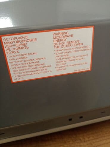 Мясорубки: Микроволновка Panasonic, Отдельностоящая, С микроволнами, цвет - Серебристый — 6