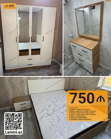 Двуспальная кровать