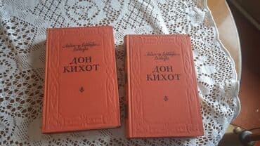 сколько стоит пенни борд в баку: Цены от 3 до 5 м — 14