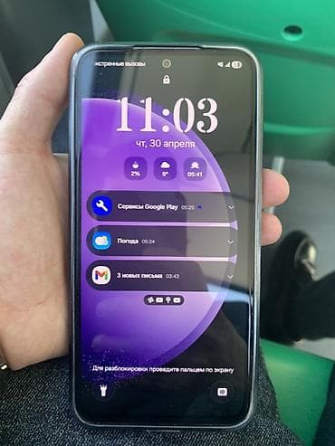 samsing: Samsung Galaxy S23 FE, 256 GB, rəng - Boz, Sensor, Barmaq izi, Simsiz şarj — 2