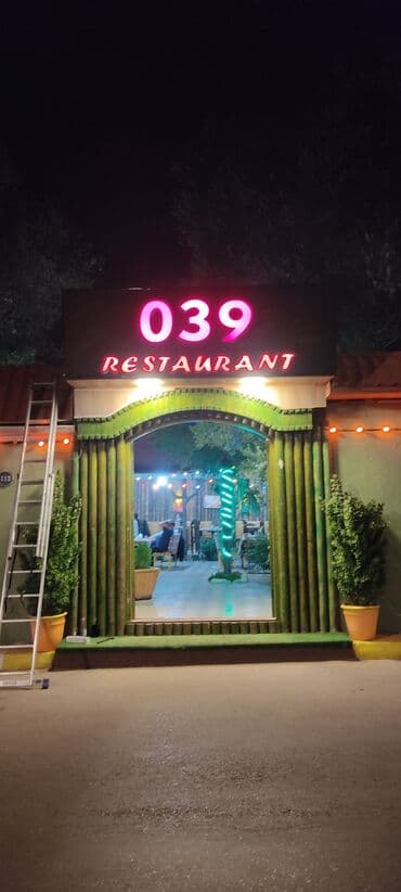 formaya ad yazdırma: Hər Növ Reklam Xidmətləri Növ Reklam İşləri Qabarıq hərflər işıqlı — 24