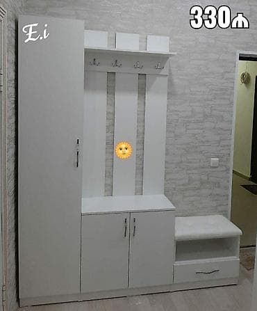Dəhliz dolabı