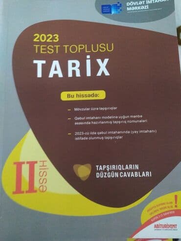 3 cü sinif iş dəftəri pdf: Математика Тесты 11 класс, ГЭЦ, 1 часть, 2023 год — 2