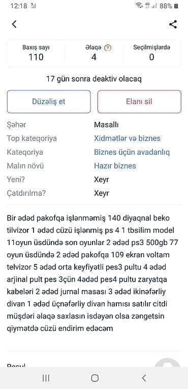 Kassa avadanlığı: Plesdeşin kulub avadanlıqları Tərkib: - PlayStation 4 – 1 ədəd, 1 TB — 1