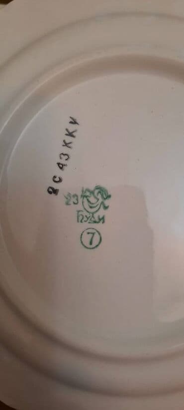 омега 3 амвей цена бишкек: Цены разные — 9