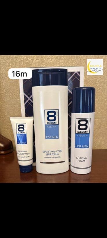 max f цена в бишкеке: 8❄️Element Ətirli Vücuda😃 Qulluq Məhsulları : 400 ml Şampun&Duş — 1