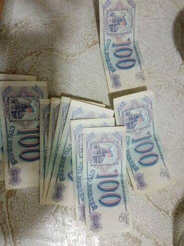 1 грамм золота цена 585 в баку: Köhnə Əskinas 100,Rubul 10,15 Ədəd Var Ünvan Lökbatan — 1