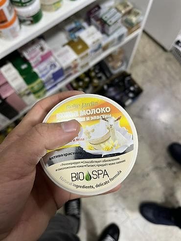 Üz kremi, Yeni, Pulsuz çatdırılma